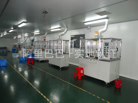 公司阿里巴巴實(shí)地認(rèn)證照片