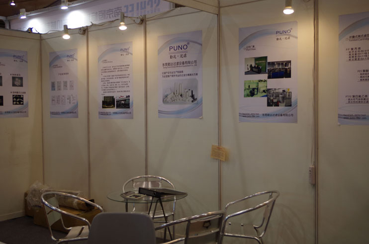 2014CBBE中國上海國際啤酒、飲料制造技術及設備展覽會剪影